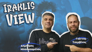 Iraklis VIEW: «Αγάπη... διαρκείας για ένα υπέροχο καλοκαίρι»