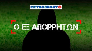 Εξ Απορρήτων: Τους έγινε συνήθεια να κυνηγάνε τον Μακεδονικό