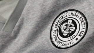 ΠΑΟΚ: Τα μηνύματα για τα 100 χρόνια από την ΠΑΕ και την ΚΑΕ