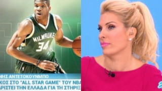 Τι είπε η Ελένη Μενεγάκη για τον Γιάννη Αντετοκούνμπο (ΒΙΝΤΕΟ)
