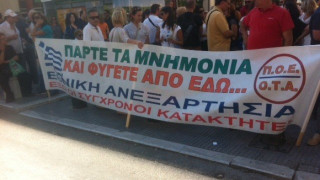 Πανελλαδική στάση εργασίας της                       ΠΟΕ-ΟΤΑ