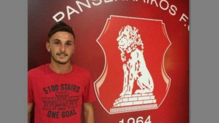 Παίκτης του Πανσερραϊκού σταμάτησε την μπάλα στα 20 του χρόνια!