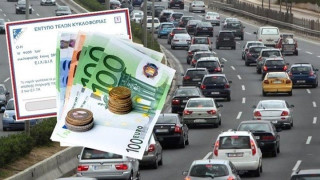 Νέα   παράταση για την εξόφληση των τελών κυκλοφορίας