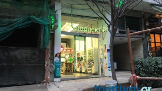 ΕΚΤΑΚΤΟ - Θεσσαλονίκη: Ληστεία με την απειλή πιστολιού σε φαρμακείο