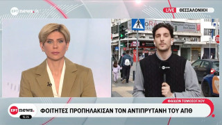 Ένταση στο ΑΠΘ: Στο νοσοκομείο αντιπρύτανης μετά από διαμαρτυρία φοιτητών