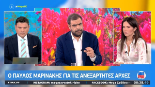 Καταγγελία Μαρινάκη για Ανδρουλάκη: «Συνεννοούνταν με ΝΔ και έκλεινε το μάτι στην αντιπολίτευση»