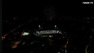 Το drone show των 100 χρόνων του ΠΑΟΚ