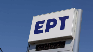 ΕΡΤ: ΕΔΕ μετά την καταγγελία Δάρα για παρεμβάσεις σε προσλήψεις