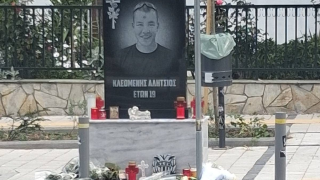 Δολοφονία Κλεομένη: Η οικογένειά του ιδρύει δομή για τη στήριξη οικογενειών