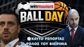 Σήμερα στο Ball Day: Οι πρώτες επιλογές Σπανούλη και οι κινήσεις του ΠΑΟΚ – Ο αναβαθμισμένος ρόλος Βιεϊρίνια
