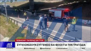 Δυστύχημα στην Πάτρα: Παίκτης της Παναχαϊκής ο 17χρονος που έχασε τη ζωή του