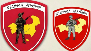 Οργή στην Τουρκία για το νέο έμβλημα της 29ης Ταξιαρχίας Πεζικού
