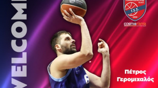 Πανιώνιος: Ανακοίνωσε τον Πέτρο Γερομιχαλό