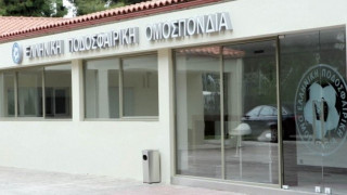 Μήνυση στην προηγούμενη διοίκηση της ΕΠΟ για την υπόθεση Travel Plan!