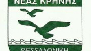 Ενίσχυσε και άλλο το ρόστερ της η ΑΕ Ν. Κρήνης με στόχο την διάκριση
