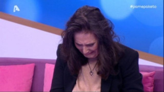 «Πάμε Πακέτο»: Ράγισαν καρδιές με τη συνάντηση δύο γυναικών (ΒΙΝΤΕΟ)