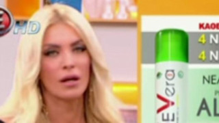 Παραλίγο να χάσει τις αισθήσεις της «on air» η Καινούργιου (ΒΙΝΤΕΟ)