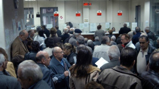 Πότε θα καταβληθούν οι συντάξεις                     του Μαρτίου