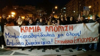 Θεσσαλονίκη - ΕΚΤΑΚΤΟ: Συγκέντρωση του ΠΑΜΕ στο κέντρο