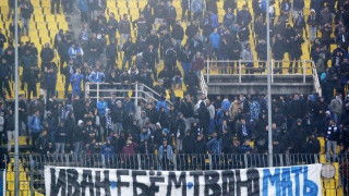 Υβριστικό πανό κατά Σαββίδη    από     τους οπαδούς του Ηρακλή