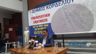 Ξενοδοχείο για ευπαθείς ομάδες μισθώνει ο Δήμος Κορδελιού-Ευόσμου