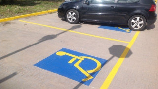 Πάτρα: Έριξε μπουνιά σε άτομο με αναπηρία για να παρκάρει σε θέση ΑμΕΑ