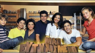 Πρωταγωνιστής από το «Ευτυχισμένοι μαζί» δουλεύει ως σερβιτόρος