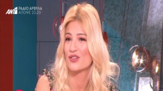 Η Φαίη Σκορδά αποκάλυψε την πάθηση που έχει στα μάτια της (ΒΙΝΤΕΟ)