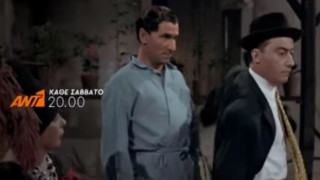 O «Ζήκος» έγινε έγχρωμος και θα γίνει «της κακομοίρας»! (ΒΙΝΤΕΟ)