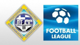 «Στοπ» στη    Φουτμπολ    Λιγκ     ζητάει    ο ΠΣΑΠ