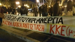 ΕΚΤΑΚΤΟ - Θεσσαλονίκη: Πορεία ενάντια στα νέα μέτρα (ΒΙΝΤΕΟ)