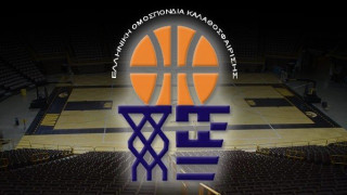 Πρόταση της ΕΟΚ για πρωτάθλημα Βαλκανικών χωρών