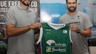 Κούπα με σούπερ Βασιλειάδη