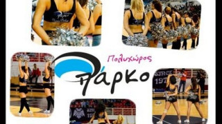 Ακόμη ένας χορηγός για την ΚΑΕ