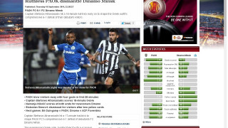 ΟΥΕΦΑ: Ο αμείλικτος ΠΑΟΚ διέλυσε την Ντιναμό