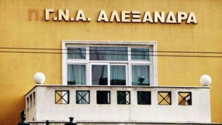 Υπάλληλος του υπουργείου Υγείας λάμβανε επί 13 χρόνια διπλό μισθό!