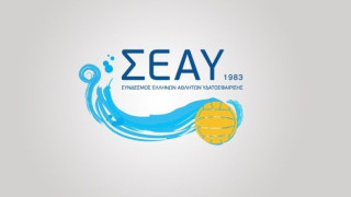 Οι προτάσεις του ΣΕΑΥ για καλύτερα πρωταθλήματα