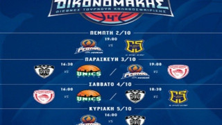 Τα εισιτήρια του «Πέτρος Οικονομάκης»