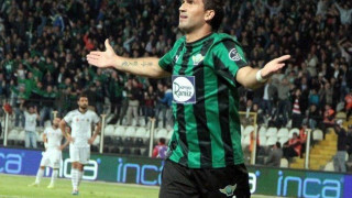 Θύμα του Γκέκα και η Φενέρ (videos)