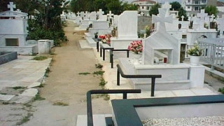 ΑΠΙΣΤΕΥΤΗ ΚΑΤΑΓΓΕΛΙΑ: Την έθαψαν ζωντανή στην Περαία και πέθανε από ασφυξία!