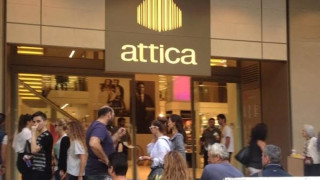 Ανοίγει αύριο το νέο Attica στην Τσιμισκή
