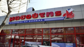 Ο Μασούτης διακρίθηκε ως το καλύτερο εργασιακό περιβάλλον στην Ελλάδα!