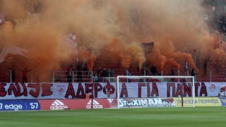 Το «εμπρηστικό» πανό των Ολυμπιακών κατά ΠΑΟΚ-ΑΕΚ (Pic)