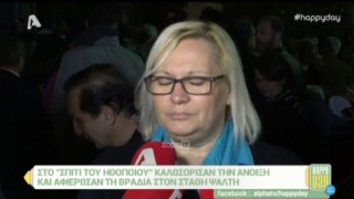 Καίτη Φίνου: «Ο Στάθης Ψάλτης στο νοσοκομείο ήταν βωμολόχος!» (ΒΙΝΤΕΟ)