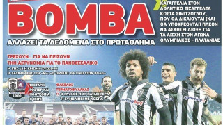 ΒΟΜΒΑ: Επίσημη κατάθεση-καταγγελία για το Ολυμπιακός - Πλατανιάς!