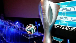 Σούπερ Λίγκα: Τότε   αρχίζει    το  νέο    πρωτάθλημα