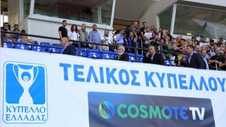 Με αυτές τις ποινές κινδυνεύουν ΠΑΟΚ και ΑΕΚ για τα επεισόδια