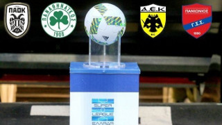 Αυτό είναι το      πλήρες        πρόγραμμα των πλέι οφ