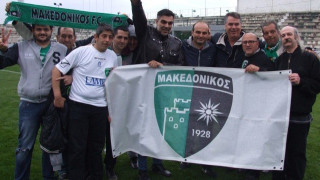 Μετά από τρία χρόνια ξανά στη Γ’ Εθνική ο Μακεδονικός