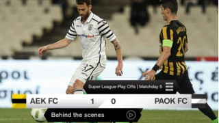 Δείτε την    παρακάμερα του ΑΕΚ-ΠΑΟΚ στο ΟΑΚΑ (video)
